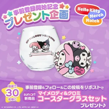 マイメロディ＆クロミ コースターグラスセット