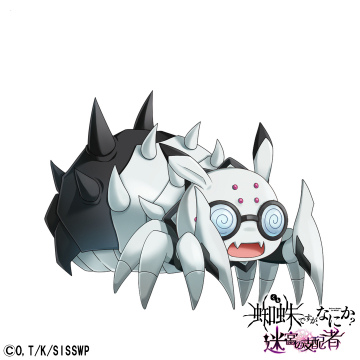 蜘蛛ですが、なにか？迷宮の魂者