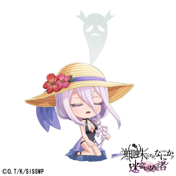 蜘蛛ですが、なにか？ 迷宮の魂者