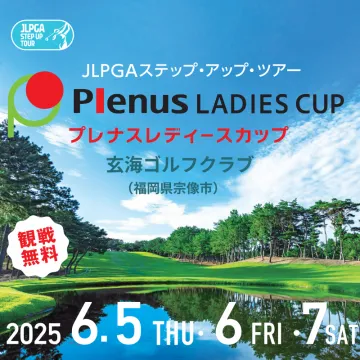 Plenus LADIES CUP プレナスレディースカップ