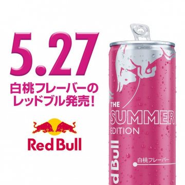 Red Bull THE SUMMER EDITION 白桃フレーバー