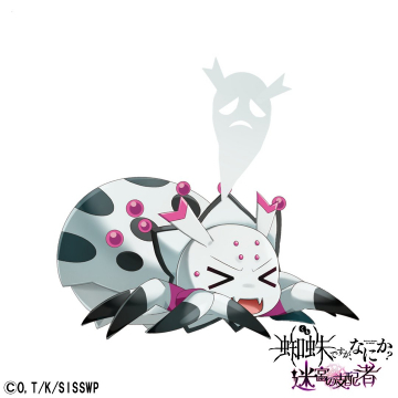 蜘蛛ですが、なにか？ 迷宮の死霊者