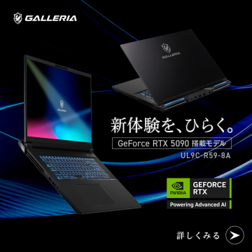GALLERIA GeForce RTX 5090 搭載モデル UL9C-R59-8A
