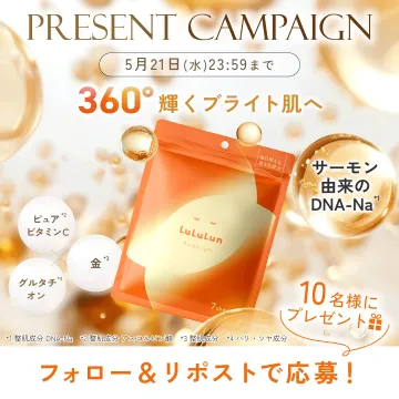 LuLuLuN オートブライトマスクサーモン由来のDNA成分などを含んだ美肌マスクのプレゼントキャンペーン。