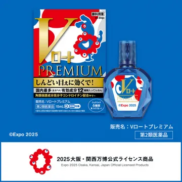 Vロートプレミアム