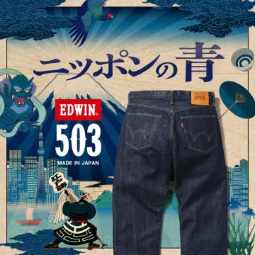 EDWIN 503 日本製ジーンズキャンペーン