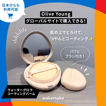 wakemake ウォーターグロウ コーティングバーム