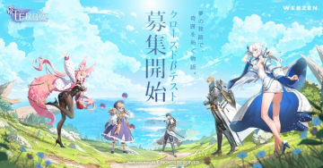 クロノスブレイドβテスト募集開始バナーには、ゲーム「クロノスブレイド」のβテスト参加者を募集するキャンペーンが掲載されています。夢の旅路で奇跡を紡ぐ物語を描いたゲームのテスト版に参加する募集告知です。