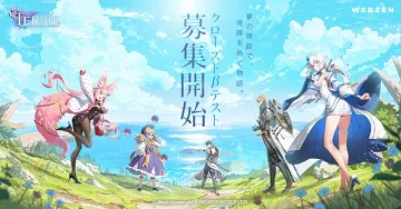 クロノスブレイドβテスト募集開始バナーには、ゲーム「クロノスブレイド」のβテスト参加者を募集するキャンペーンが掲載されています。夢の旅路で奇跡を紡ぐ物語を描いたゲームのテスト版に参加する募集告知です。
