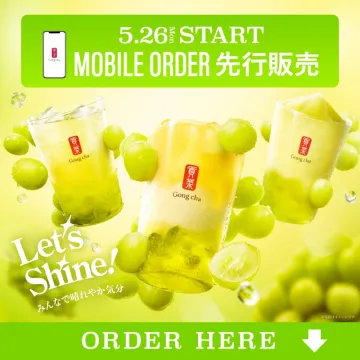 Gong cha モバイルオーダー 先行販売
