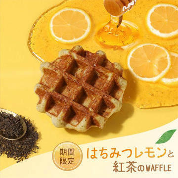 はちみつレモンと紅茶のWAFFLE