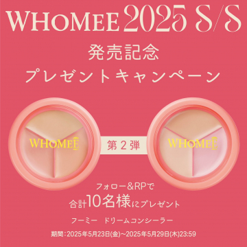 WHOMEE 2025 S/S 発売記念 プレゼントキャンペーン