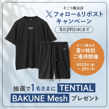 TENTIAL BAKUNE Mesh
