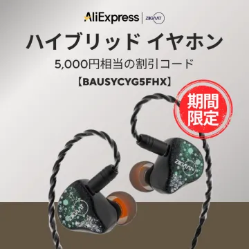 ハイブリッド イヤホンバナーに掲載されているのは、ハイブリッド型イヤホンの販売で、割引コードが提供されています。コードを使うことで、5,000円相当の割引が得られるキャンペーンです。