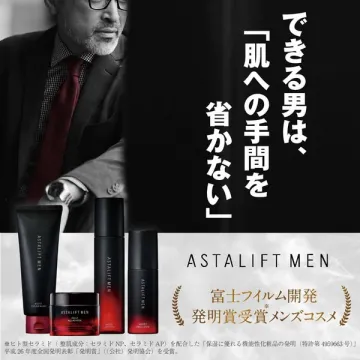 アスタリフトメン 男性向けスキンケア