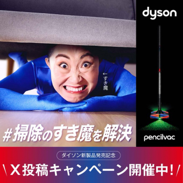 POSレジ導入補助金活用キャンペーンバナーに掲載されているのは、POSレジの導入に補助金が使えるキャンペーンで、最大75％の補助金が適用されるという内容です。