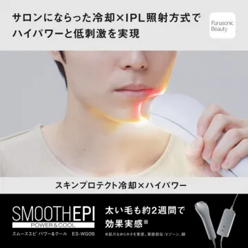 スムースエピ パワー＆クールバナーに掲載されている商品は、パナソニックの「スムースエピ パワー＆クール」で、冷却とIPL照射の効果を組み合わせた家庭用美容機器です。