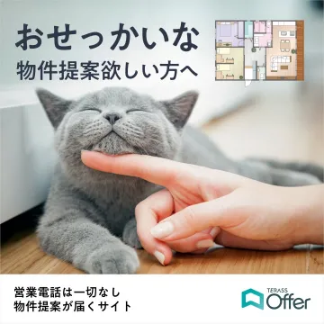営業電話なしで物件提案が届く不動産マッチングサイト