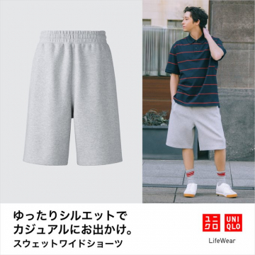 スウェットワイドショーツ, ユニクロ