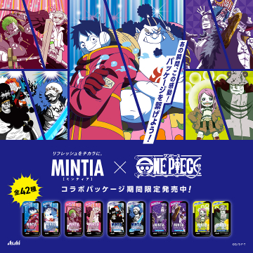 MINTIA × ONE PIECE コラボ限定パッケージミント