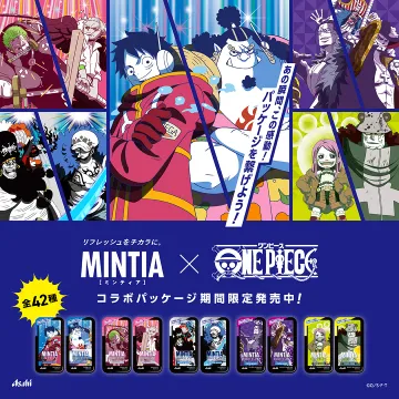 MINTIA × ONE PIECE コラボ限定パッケージミント
