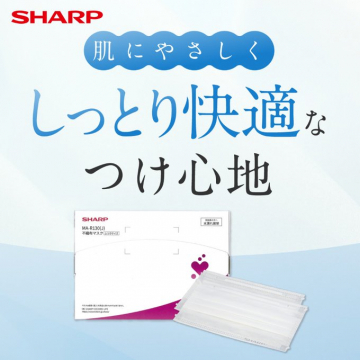 SHARP しっかり快適なつけ心地のマスク
