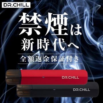 DR.CHILL