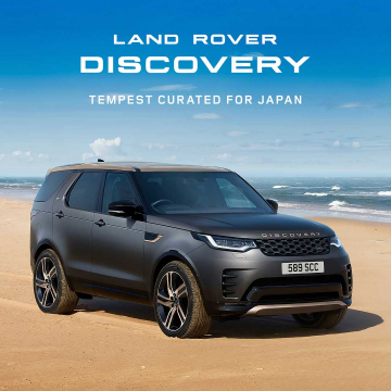 LAND ROVER DISCOVERY 日本仕様特別モデル「TEMPEST」