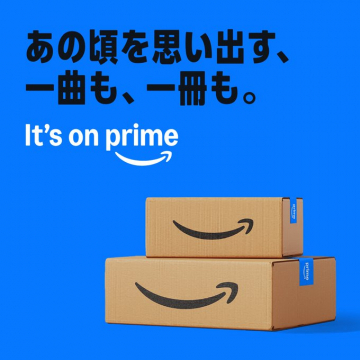 Amazon Prime