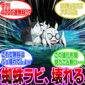 ゲーム名（推測されるタイトル）