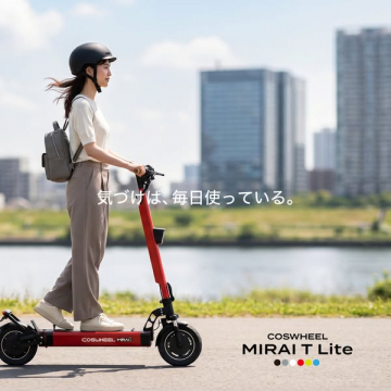 MIRAI T Lite 通勤向け電動キックボード