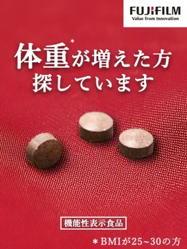 メタバリア プレミアムEX