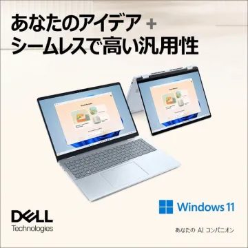 DELL パソコン + Windows 11