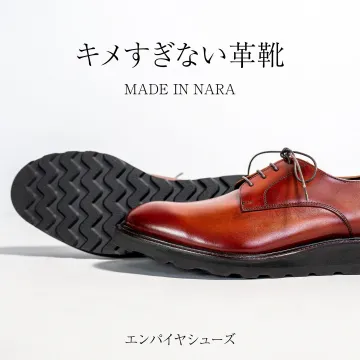 奈良製・ほどよく上品な革靴「エンパイヤシューズ」