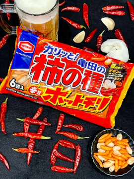 亀田の柿の種 辛旨ホットチリ味