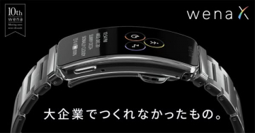 wena X スマートバンド（ディスプレイ搭載）