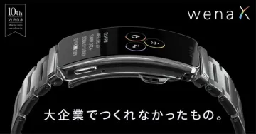 wena X スマートバンド（ディスプレイ搭載）