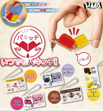 パキッテ型キーホルダー「いつでもパキッテ」全5種