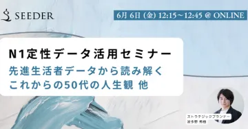 住宅情報館 Smile SUMAIフェア ご来場キャンペーン＆映画タイアッププレゼント