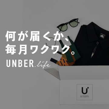 ファッション雑貨の定期サブスクUNBER.life