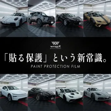 wrapX ペイントプロテクション施工サービス