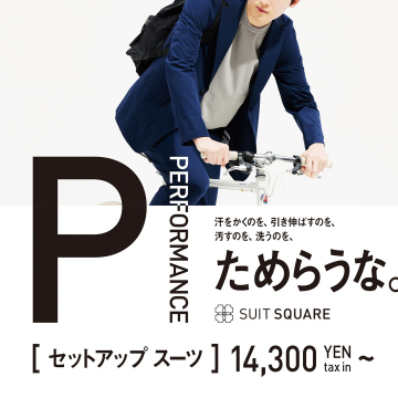SUIT SQUARE パフォーマンスセットアップスーツ