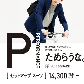 SUIT SQUARE パフォーマンスセットアップスーツ