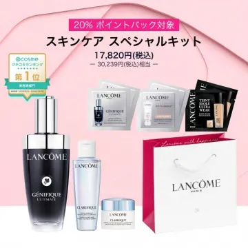 ランコム スキンケアスペシャルキット
