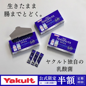 Yakult マルチプロバイオティクスサプリメント