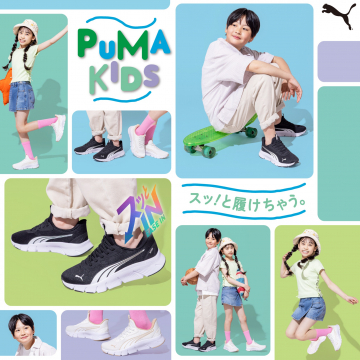 PUMA KIDS イージーイン スニーカーコレクション