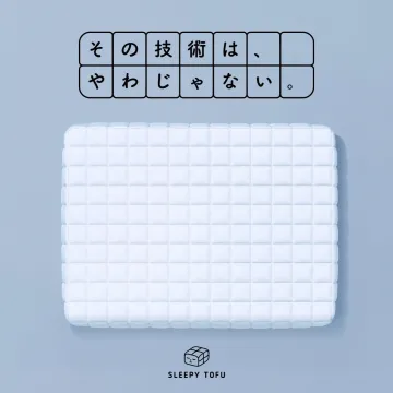 高反発グリッド構造まくら「SLEEPY TOFU」