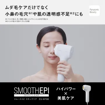 スムースエピ スキンクリア ES-WP9B（パナソニック 美肌ケア光美容器）
