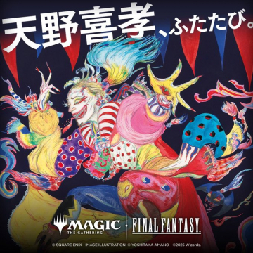 天野喜孝コラボ Magic: The Gathering × FINAL FANTASY