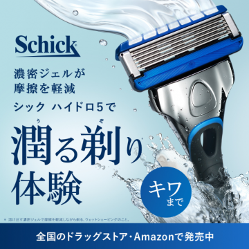 シック ハイドロ5 濃密ジェル搭載シェーバー